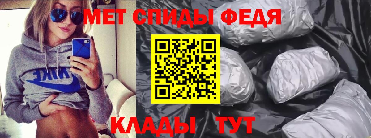Amphetamine 97%  Вход с VPN  АМФ  Саяногорск 