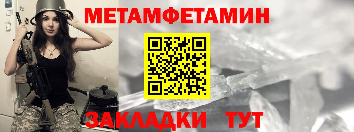 Амфетамин 97% Саяногорск