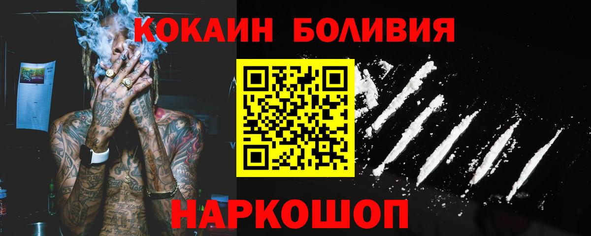 КОКАИН 98% Саяногорск