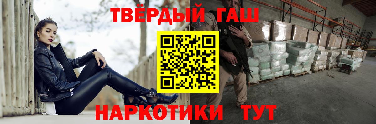 Гашиш  ГАШ Изолятор  наркотики  Вход с VPN  ГАШИШ Ice-O-Lator  Саяногорск 