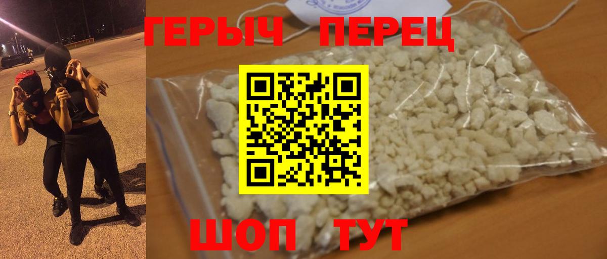 ГЕРОИН Афган Саяногорск
