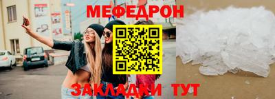 кокаин Нальчик