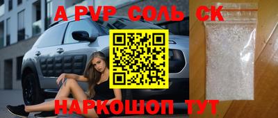 прущие грибы Наро-Фоминск