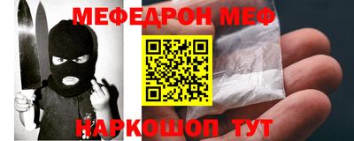 кокаин Нальчик