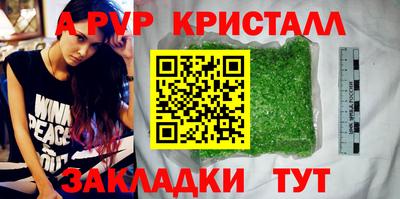 дистиллят марихуана Новокубанск