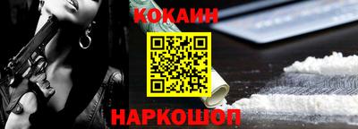 экстази Новодвинск