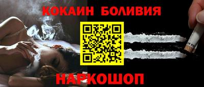 экстази Новодвинск
