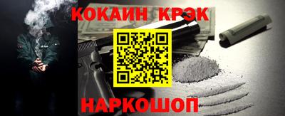 прущие грибы Наро-Фоминск