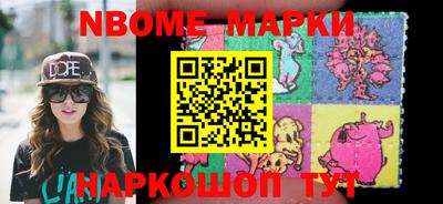 mdma Нарткала