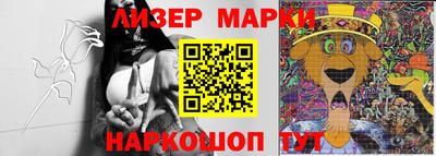 наркотики Новозыбков