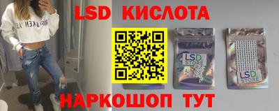 дистиллят марихуана Новокубанск