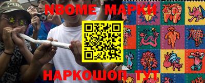 экстази Новодвинск
