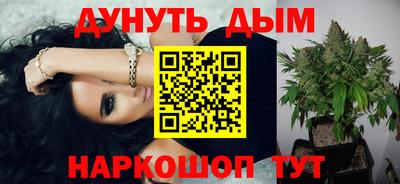 кокаин Нальчик