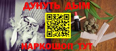 наркотики Новозыбков