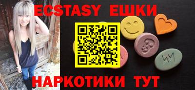 наркотики Новозыбков