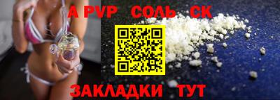 кокаин Нальчик