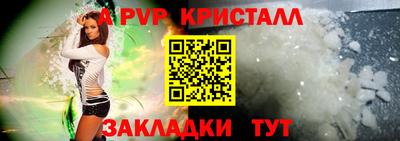 наркотики Новозыбков