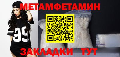 прущие грибы Наро-Фоминск