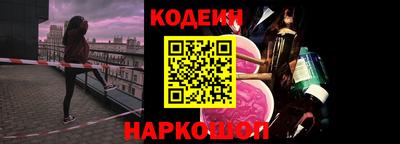 прущие грибы Наро-Фоминск
