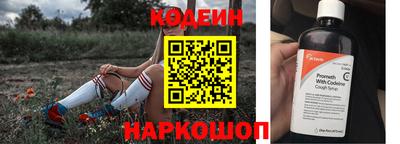 экстази Новодвинск