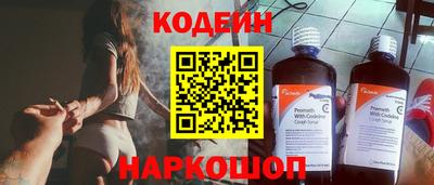 прущие грибы Наро-Фоминск