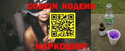 прущие грибы Наро-Фоминск