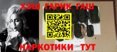 прущие грибы Наро-Фоминск