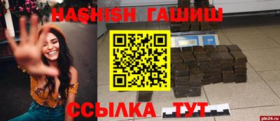 прущие грибы Наро-Фоминск