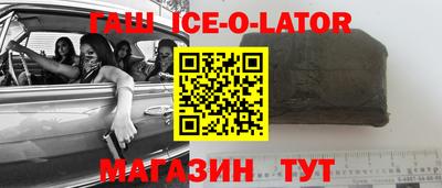 кокаин Нальчик