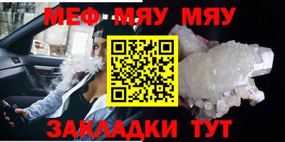кокаин Нальчик