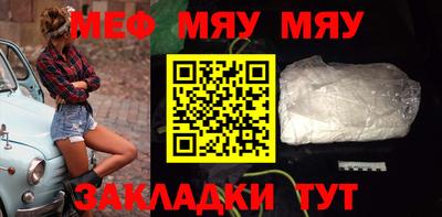 кокаин Нальчик