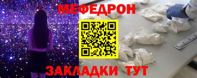 прущие грибы Наро-Фоминск