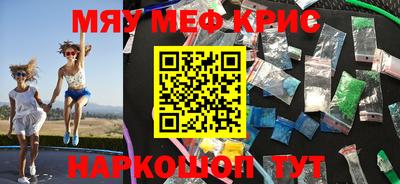 прущие грибы Наро-Фоминск