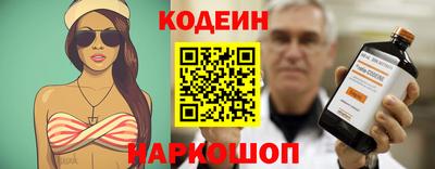 кокаин Нальчик