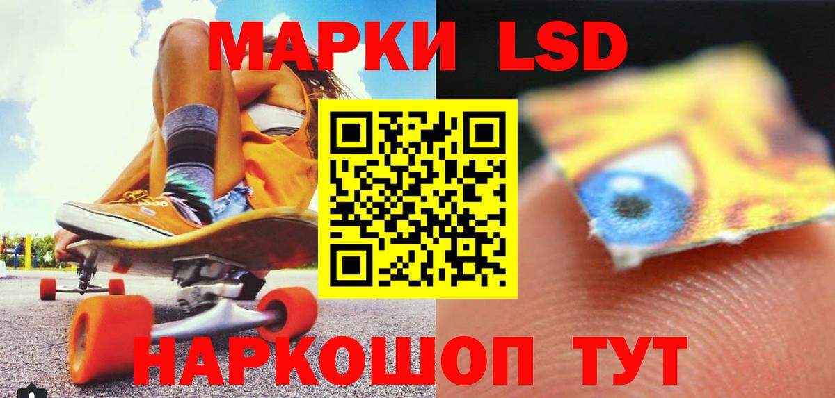 Лсд 25 экстази  LSD-25 экстази ecstasy  Вход с VPN  ЛСД экстази кислота  Саяногорск 