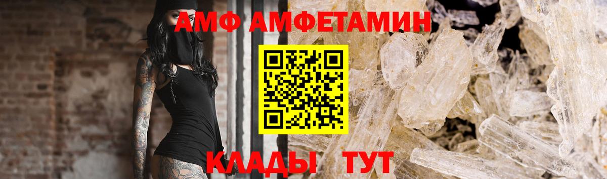 Саяногорск  Метамфетамин Methamphetamine  Первитин  Метамфетамин Methamphetamine  Вход с VPN 