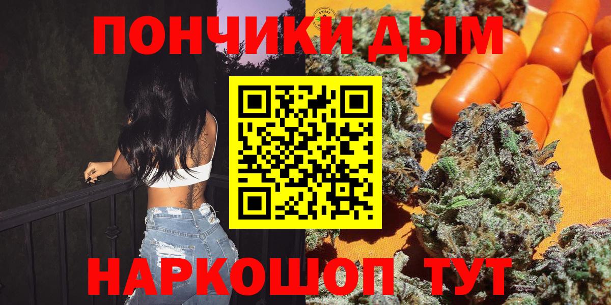 Шишки марихуана Ganja Саяногорск